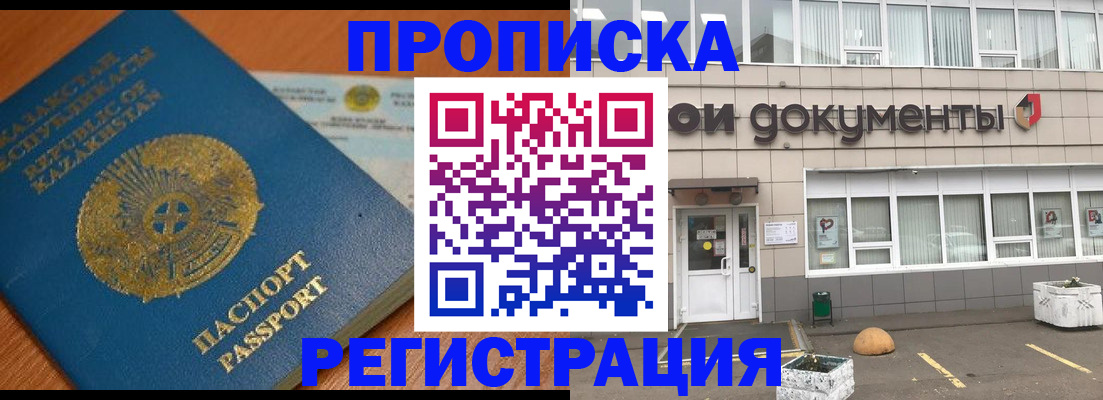 форма 3 в Болотном